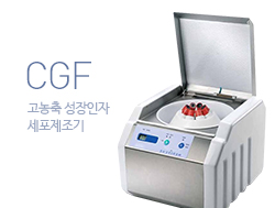 CGF ������ �������� ����������