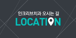 ����žġ�� ���ô� �� LOCATION