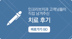 ����ž�� �����Ե��� ���� �����ֽ� ġ���ı� �ٷΰ��� go