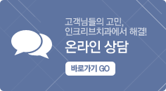 �����Ե��� ����, ����žġ������ �ذ�! �¶��� ���! �ٷΰ��� go