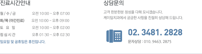 ����ð��ȳ�/��㹮��