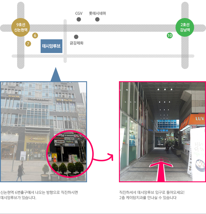 �ų����� 6�� �ⱸ���� ������ �������� �����Ͻø� ���þӷ�갡 �ֽ��ϴ�. �����ϼż� ���þӷ�� �Ա��� �������� 2�� ����žġ���� ������ �� �ֽ��ϴ�.