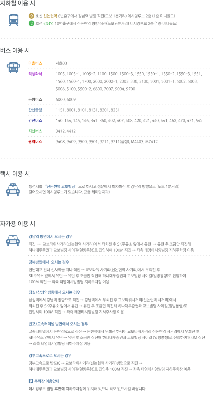 ������ �ȳ�