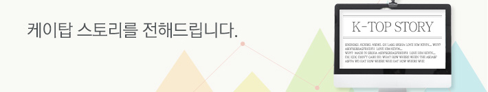 ����ž ���丮�� ���� �帳�ϴ�. ��п��� �������� ����ž!