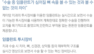 ÀÓÇöõÆ® ¼ö¼ú À̹ÌÁö