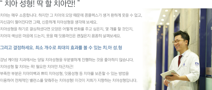 ġ�Ƽ���(�ü����/��̳���Ʈ)