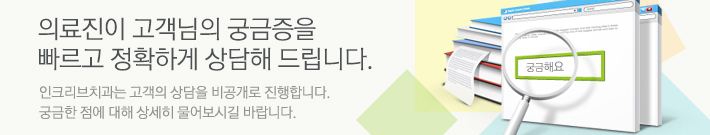 �Ƿ����� �������� �ñ����� ������ ��Ȯ�ϰ� ����� �帳�ϴ�. ��ũ����ġ���� ������ ����� ������� �����մϴ�. �ñ��� ���� ���� ���� ����ñ� �ٶ��ϴ�.