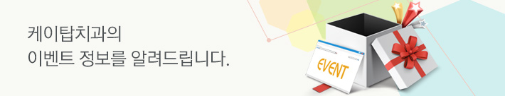 ����žġ���� �̺�Ʈ ������ �˷��帳�ϴ�.