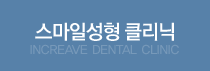 ġ�Ƽ���Ŭ���� K-TOP DENTAL CLINIC