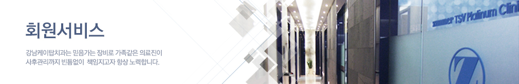 ȸ������ ��������žġ���� �������� ���� �������� �Ƿ����� ���İ������� ��ƴ���� å�������� �׻� ����մϴ�.