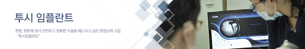 Åõ½Ã ÀÓÇöõÆ® °³²ÄÉÀÌžġ°ú´Â ¹ÏÀ½°¡´Â Àåºñ·Î °¡Á·°°Àº ÀÇ·áÁøÀÌ »çÈİü¸®±îÁö ºóÆ´¾øÀÌ Ã¥ÀÓÁö°íÀÚ Ç×»ó ³ë·ÂÇÕ´Ï´Ù.