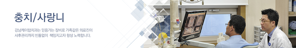 ��ġ/����� ��������žġ���� �������� ���� �������� �Ƿ����� ���İ������� ��ƴ���� å�������� �׻� ����մϴ�.