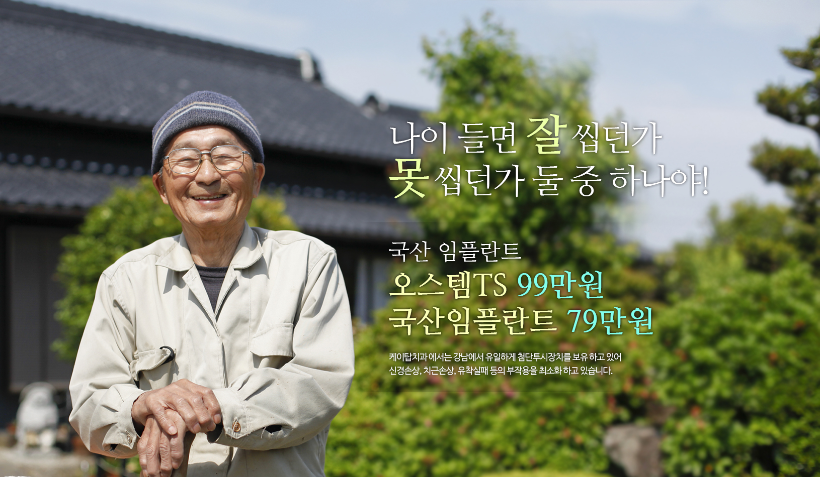 ���̵�� �� �ô��� ���ô��� �� �� �ϳ���! ���� ���ö�Ʈ ������TS 99���� ����žġ�������� �������� �����ϰ� ÷��������ġ�� �����ϰ� �־� �Ű�ջ�, ������ Ż��, ���� ���� ���� ���ۿ��� �ּ�ȭ �ϰ� �ֽ��ϴ�.