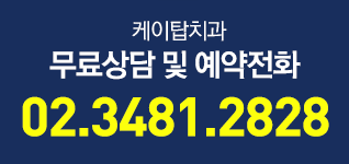 ����žġ�� ������ �� ������ȭ 02-3481-2828
