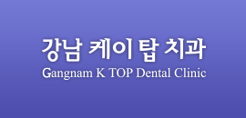 ���� ����ž ġ�� 