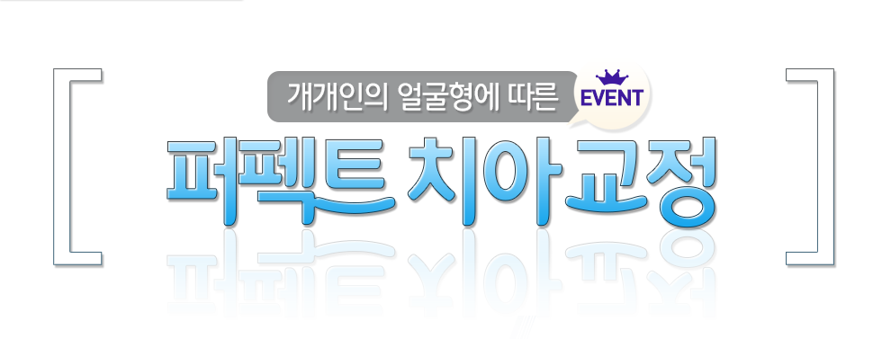 ����Ʈ ���� ���� �������� ������ ���� EVENT